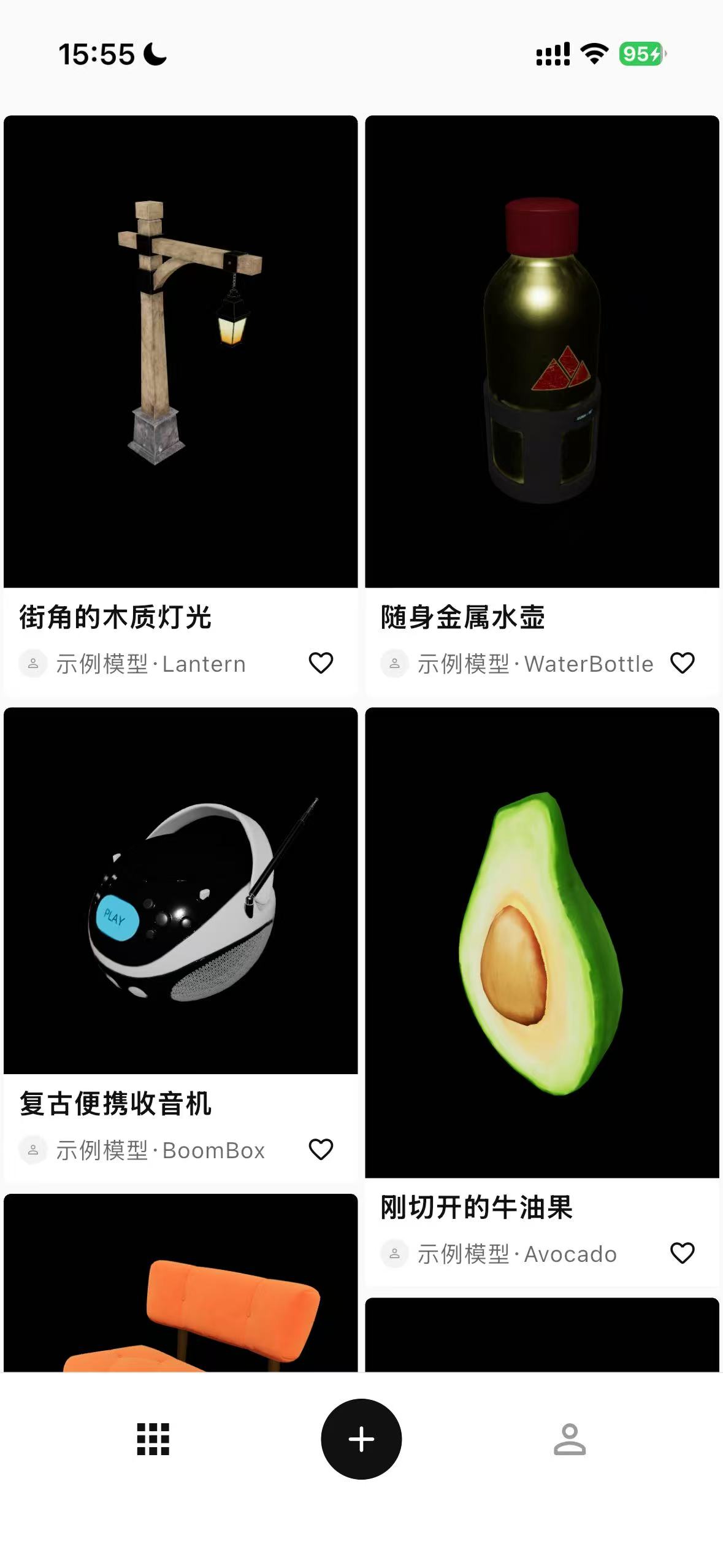 窗后城 App 社区页面,以双列布局展示三维作品
