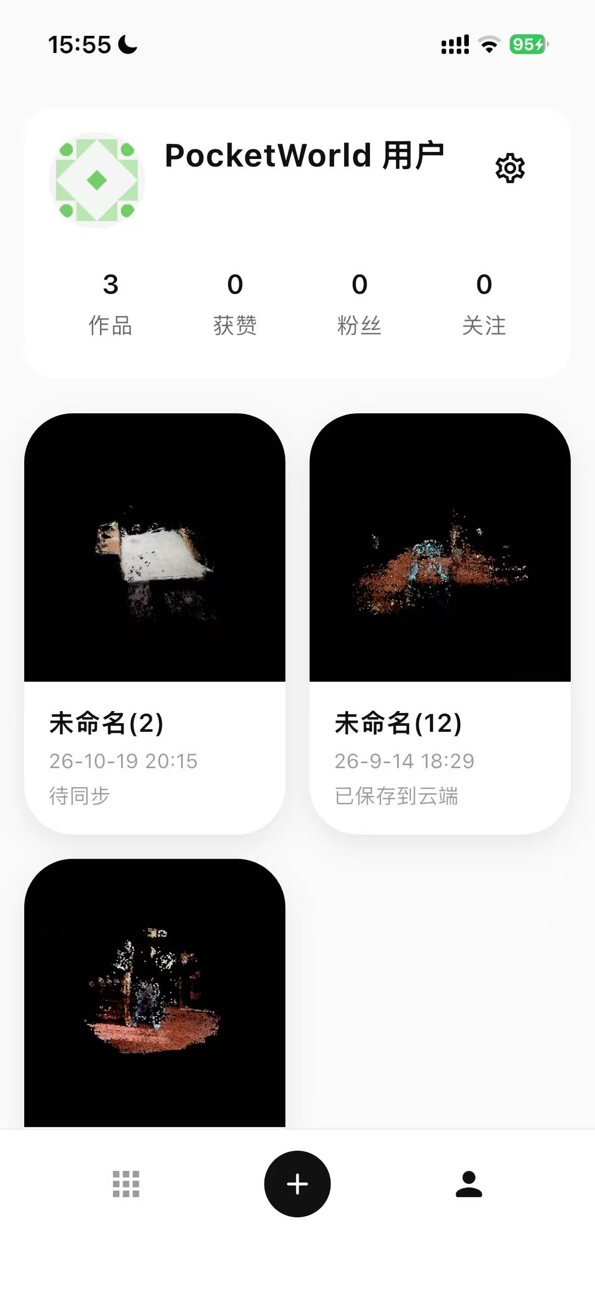 窗后城 App 个人页面,展示个人资料与已记录的三维作品